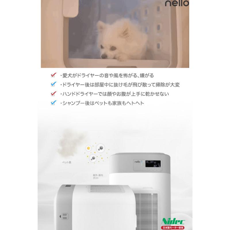 【新品】nello ペットドライルーム グレー PD-B10-G　犬小屋　猫　犬　ペットルーム　ゲージ　快適　チワワ　小型犬　ポメラニアン　花粉　臭い　抜け毛｜densidonya｜05