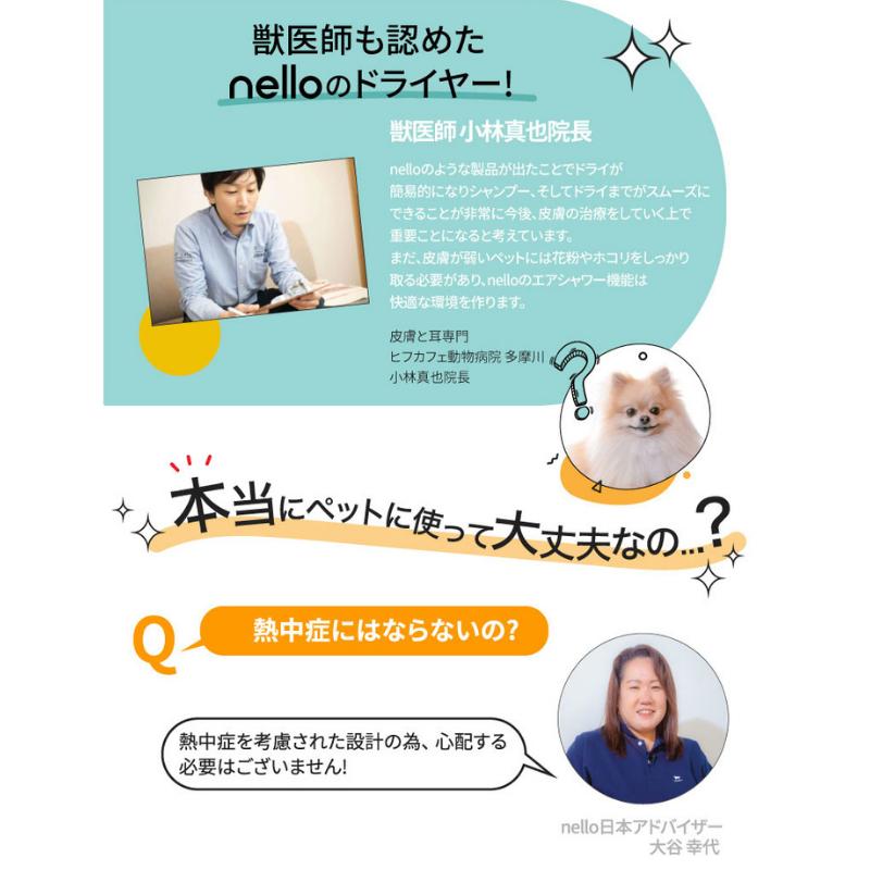 新品】nello ペットドライルーム グレー PD-B10-G 犬小屋 猫 犬 ペット