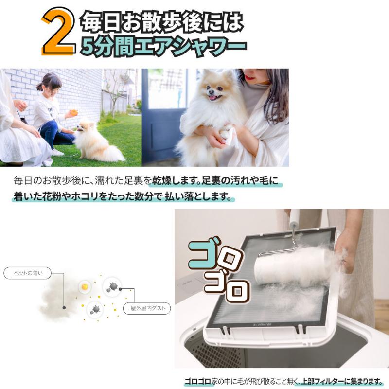 【新品】nello ペットドライルーム ミント PD-B10-M　犬小屋　猫　犬　ペットルーム　ゲージ　快適　チワワ　小型犬　ポメラニアン　花粉　臭い　抜け毛｜densidonya｜08