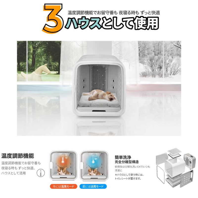 新品】nello ペットドライルーム ミント PD-B10-M 犬小屋 猫 犬 ペット 新品】nello ペットドライルーム ミント PD-B10-M 犬小屋 猫 犬 ペット