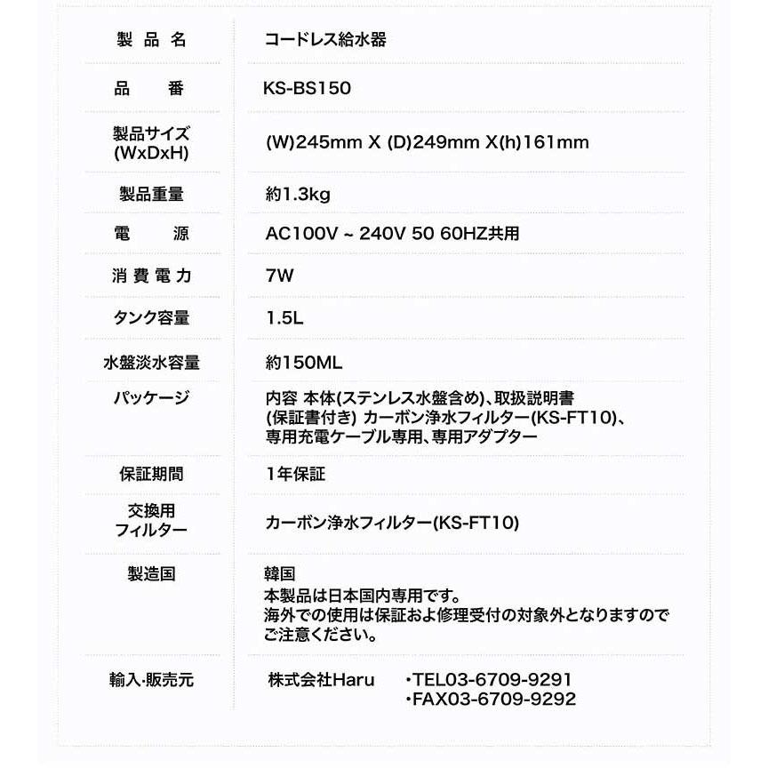 新品】nello ペット用コードレス給水機 KS-BS150 猫 犬 水飲み器