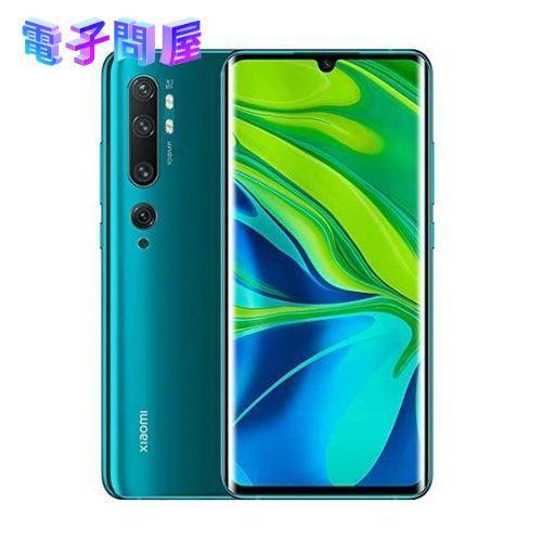【国内版】【即日発送】【新品】Xiaomi Mi Note 10 Pro オーロラグリーン 256GB SIMフリー