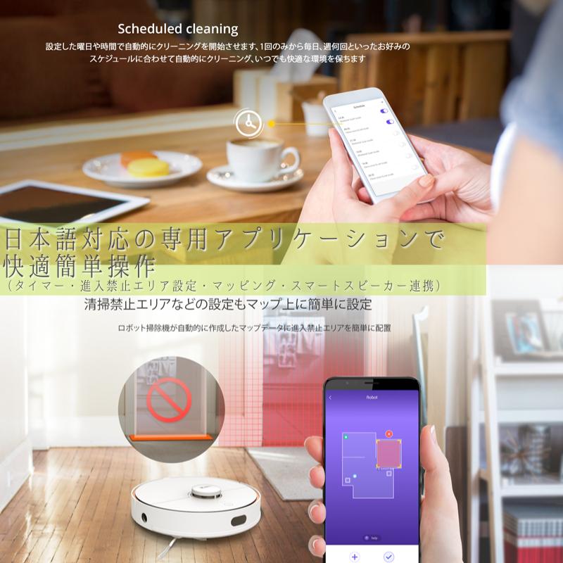 新生活家電】ロボット掃除機 360 CLARUS S7 AI レーザーナビゲーション