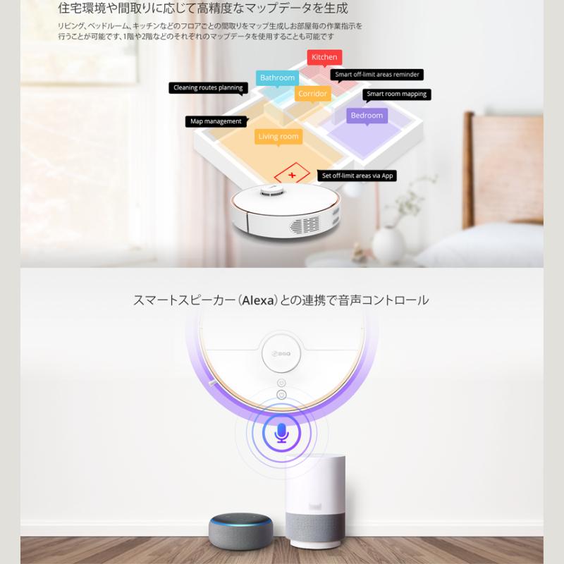 新生活家電】ロボット掃除機 360 CLARUS S7 AI レーザーナビゲーション