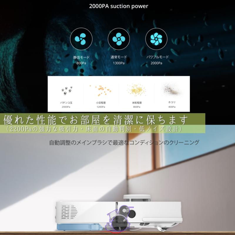 新生活家電】ロボット掃除機 360 CLARUS S7 AI レーザーナビゲーション