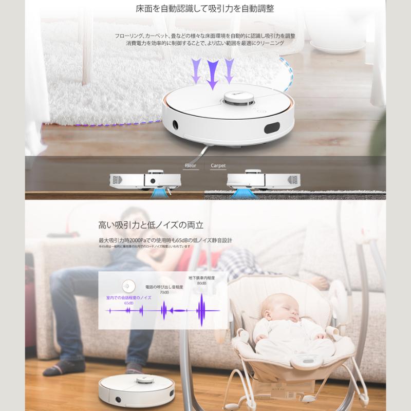新生活家電】ロボット掃除機 360 CLARUS S7 AI レーザーナビゲーション