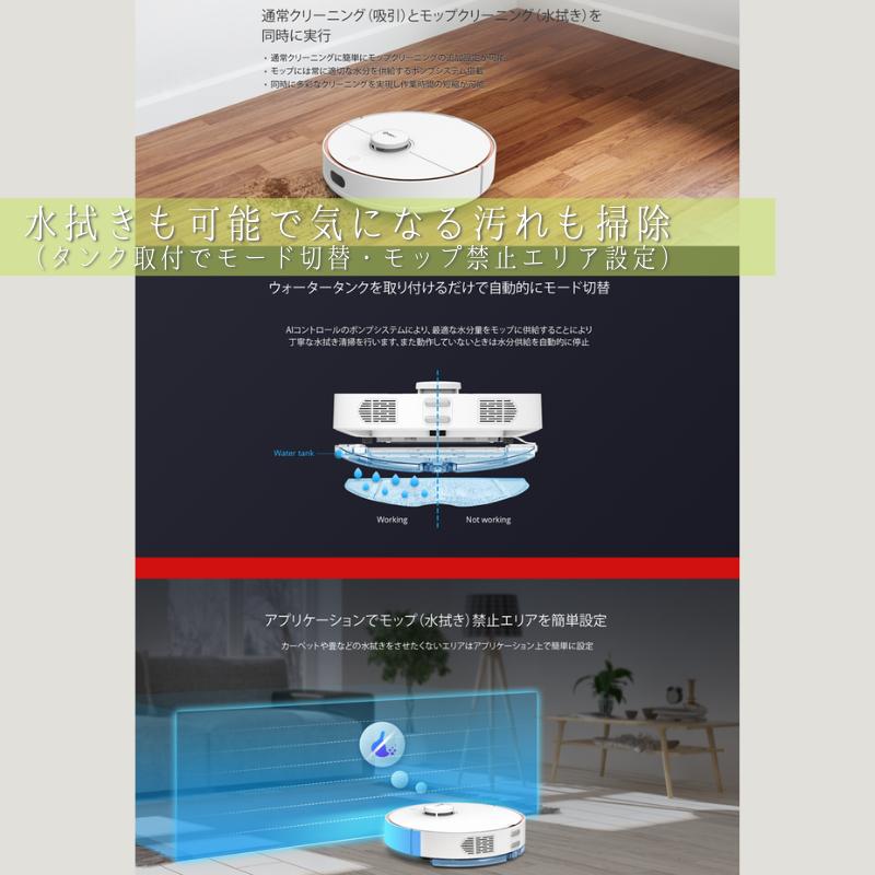 新生活家電】ロボット掃除機 360 CLARUS S7 AI レーザーナビゲーション