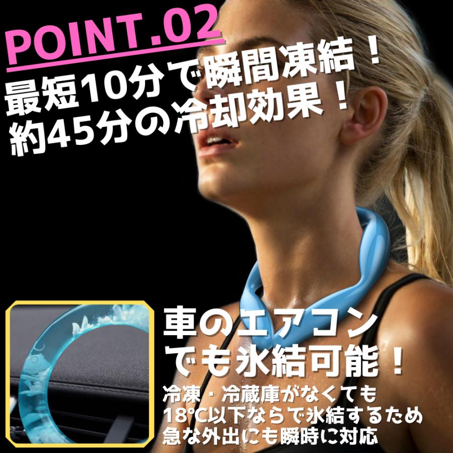 【父の日プレゼント】【5個セット】最先端ネッククーラー 『Me-La-Cool』 アイスネックバンド 冷却グッズ 熱中症対策 プレゼント 暑さ対策|densidonya|04