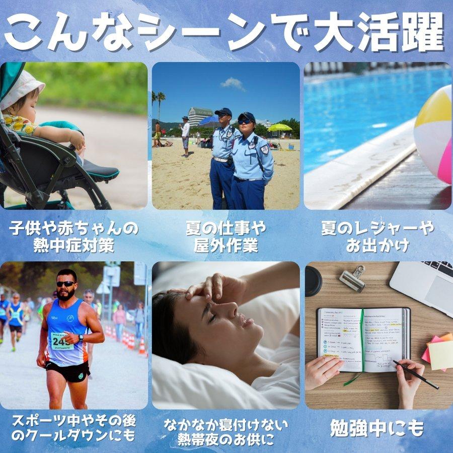 ネッククーラー MELACOOLPRO ミラクールプロ 持続時間約2倍！18