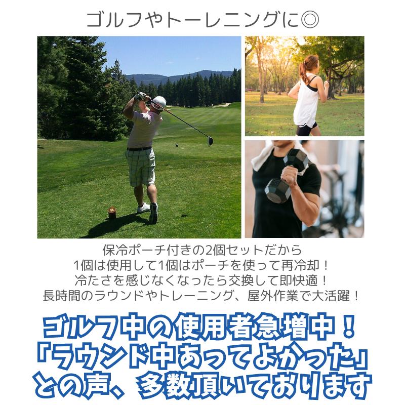 期間限定セール【新品】ミラクールPRO2個ポーチ付きセット ME LA COOL