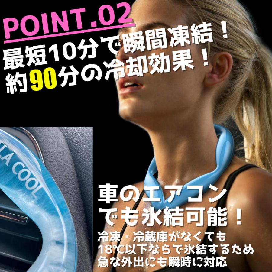 期間限定セール【新品】ミラクールPRO2個ポーチ付きセット ME LA COOL