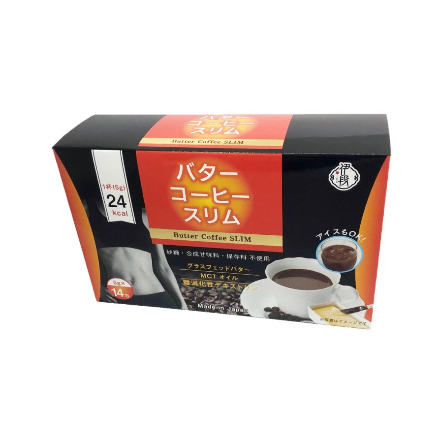 新品】【委託販売品】バターコーヒースリム ダイエットコーヒー 5g 14 