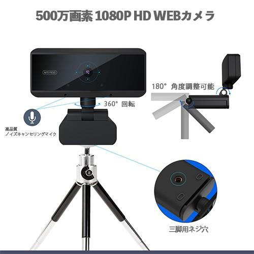 即日発送】Webカメラ 即納 国内発送 在庫あり PWC-001BK Webカメラ