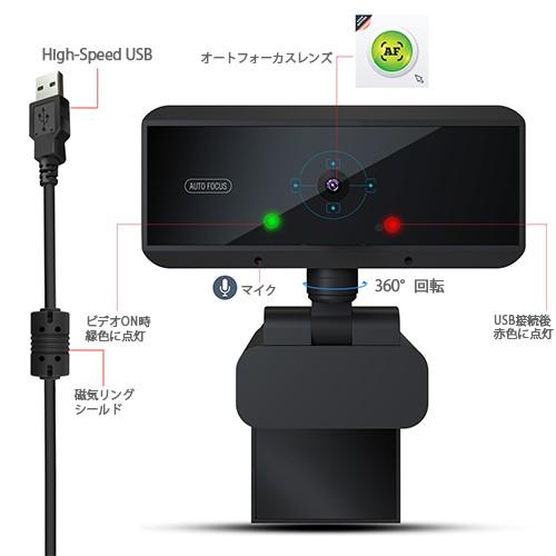 即日発送】Webカメラ 即納 国内発送 在庫あり PWC-001BK Webカメラ