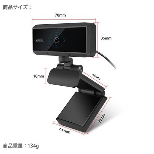 即日発送】Webカメラ 即納 国内発送 在庫あり PWC-001BK Webカメラ