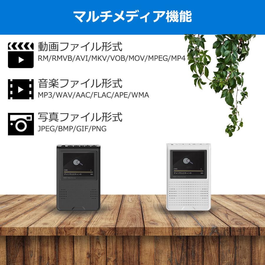 災害対策グッズ 2.8インチ 多機能ポータブルテレビ ワンセグ 災害対策グッズ 2.8インチ 多機能ポータブルテレビ ワンセグ