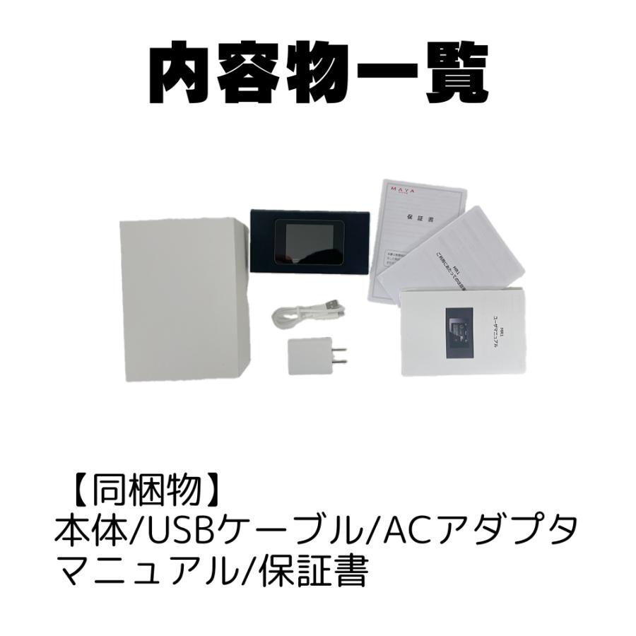 ペンタクトWiFi】国内専用 365日 50GB付き |買い切り 契約・返却