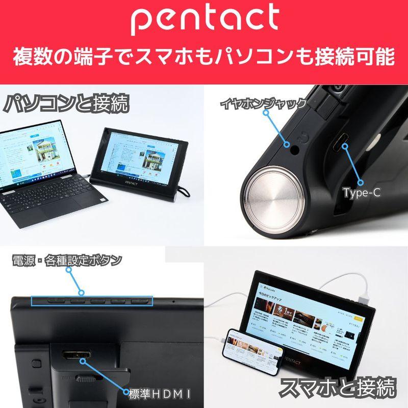 【話題の商品！】switchが簡単大画面！ Switch特化型 モバイルディスプレイ PENTACT マルチメディアポータブルモニター　PTG-01｜densidonya｜13