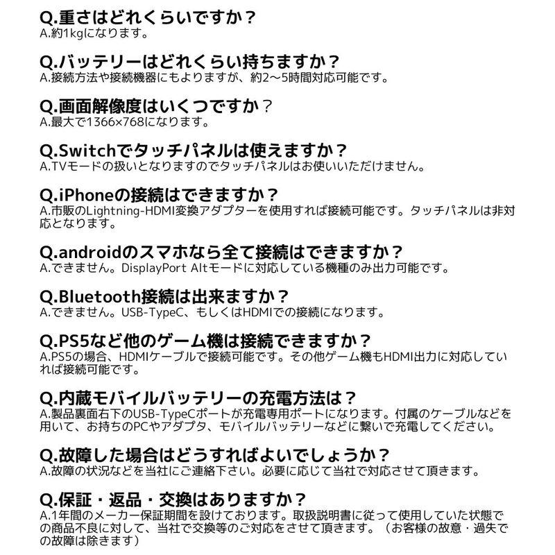 【ケーブル一切不要で大画面】 Switch特化型 モバイルディスプレイ PENTACT マルチメディアポータブルモニター　PTG-01_16