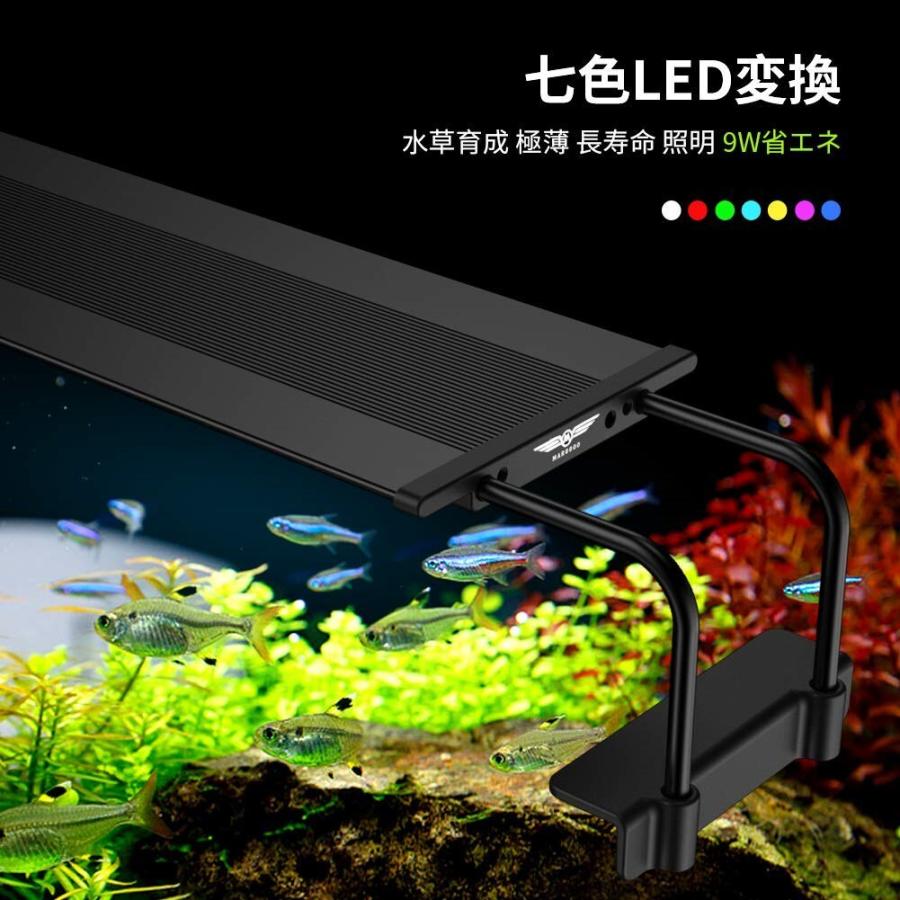 Eayhm アクアリウムライト 水槽led 照明 魚ライト 42 65cm水槽対応 極薄 省エネ 水草育成 新品 電子問屋 通販 Yahoo ショッピング
