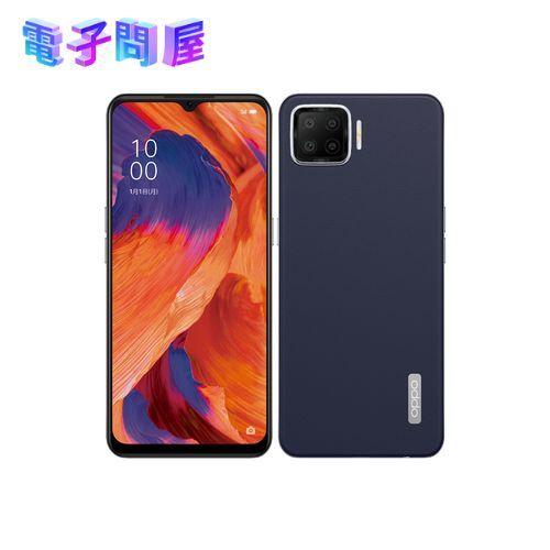 OPPO A 【即日発送】【新品 箱不良・シュリンク破れ品】OPPO A73