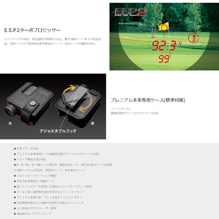 Bushnell（ブッシュネル） 【ラッピング可】【即日発送】【新品