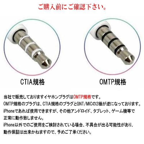 即日発送】【メール便】【新品】Apple アップル 純正 イヤホン