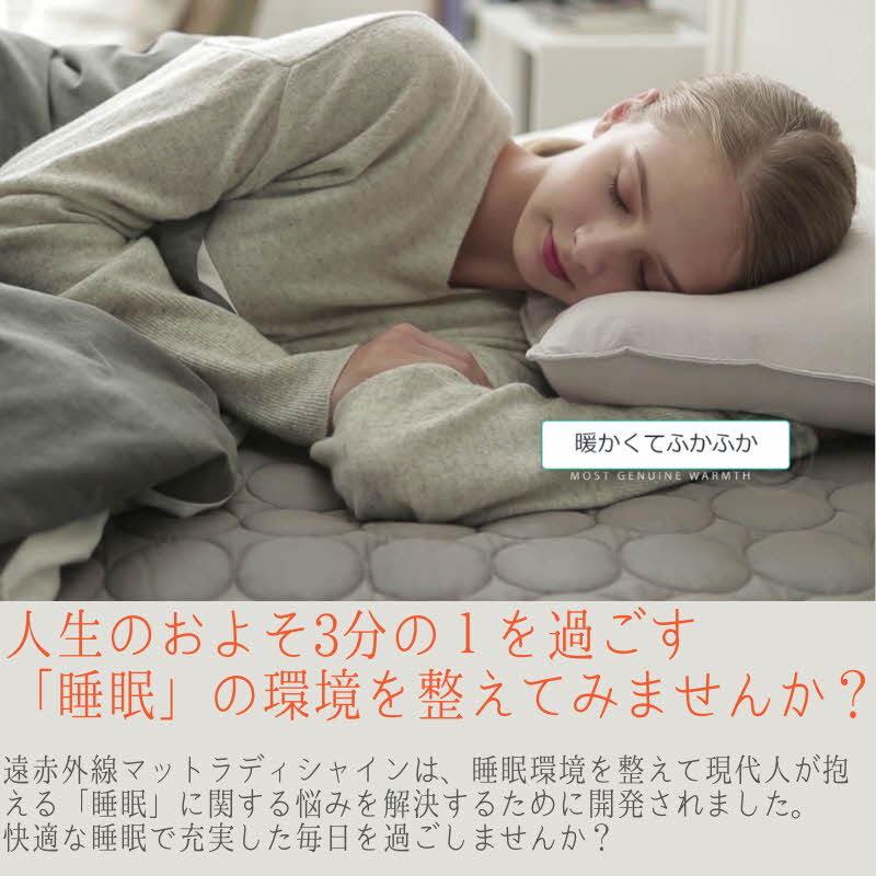 ラディシャイン遠赤外線循環発熱マット クイーンサイズ ライトグレー