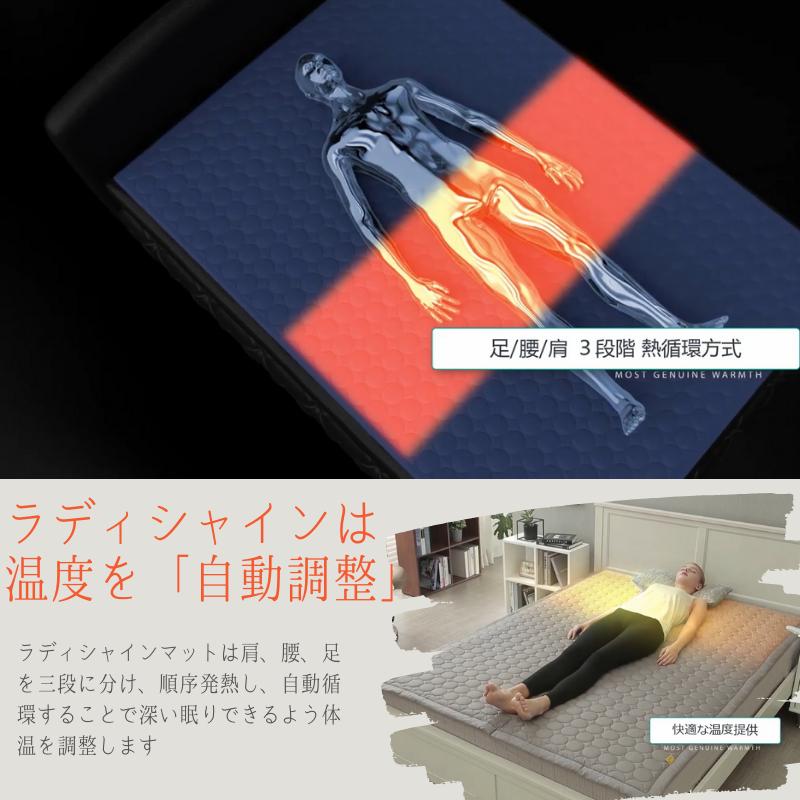 Radiance 遠赤外線循環発熱マット シングル150×200 未使用 ラディシャイン遠赤外線循環発熱マット クイーンサイズ ライトグレー