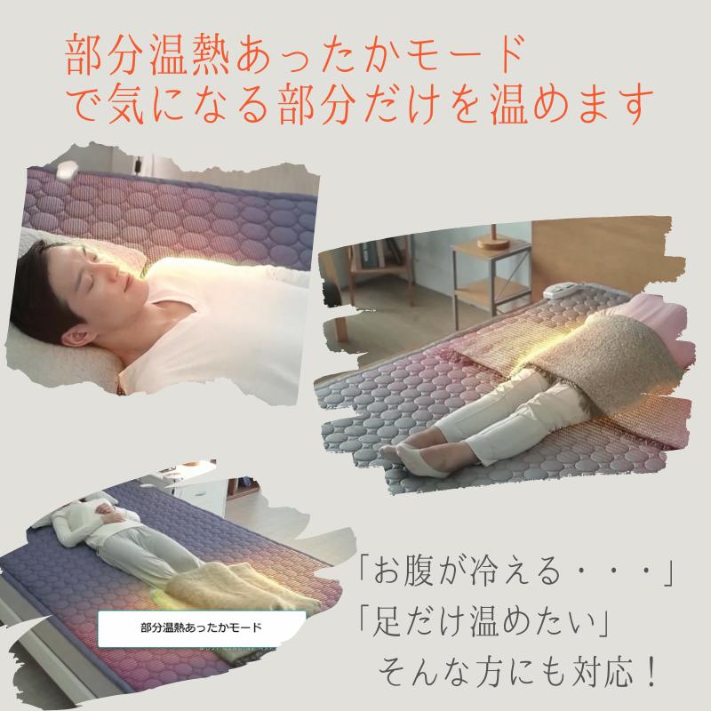 ラディシャイン遠赤外線循環発熱マット クイーンサイズ ライトグレー