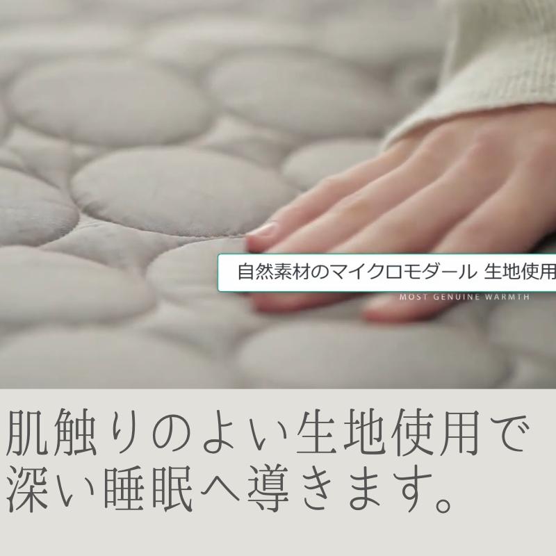 Radiance 遠赤外線循環発熱マット シングル150×200 未使用 ラディシャイン遠赤外線循環発熱マット クイーンサイズ ライトグレー