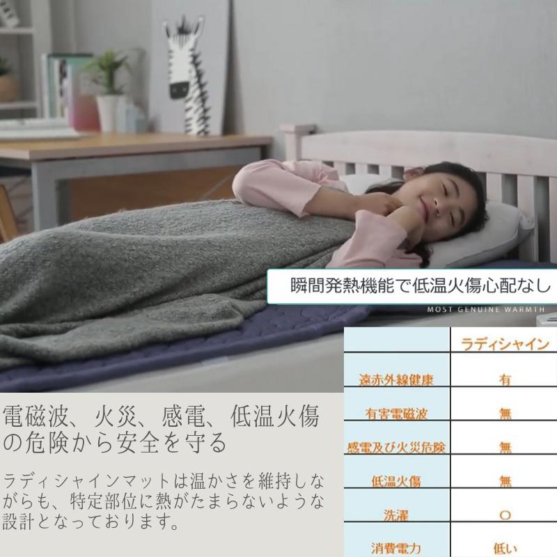 ラディシャイン遠赤外線循環発熱マット クイーンサイズ ライトグレー