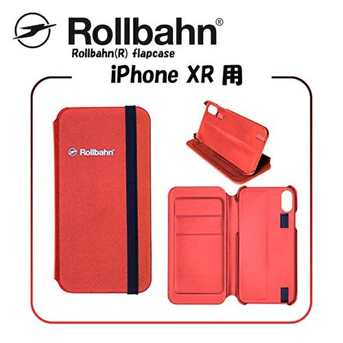メール便発送】iPhone XR用 Rollbahn(R) ロルバーン flapcase for