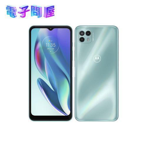 motorola moto g50 5G テンダーグリーン 128GB 【公式通販】