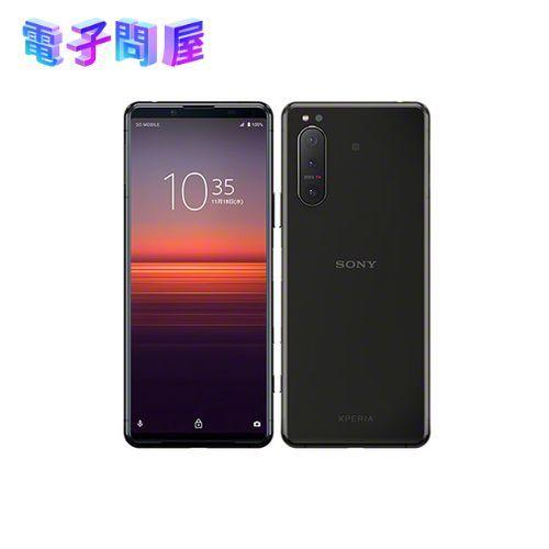 Xperia 5Ⅱ ブラック SIMフリー 256GB XQ-AS42 【公式通販】