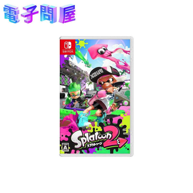 任天堂（Nintendo） 【ラッピング可】【メール便】【中古美品