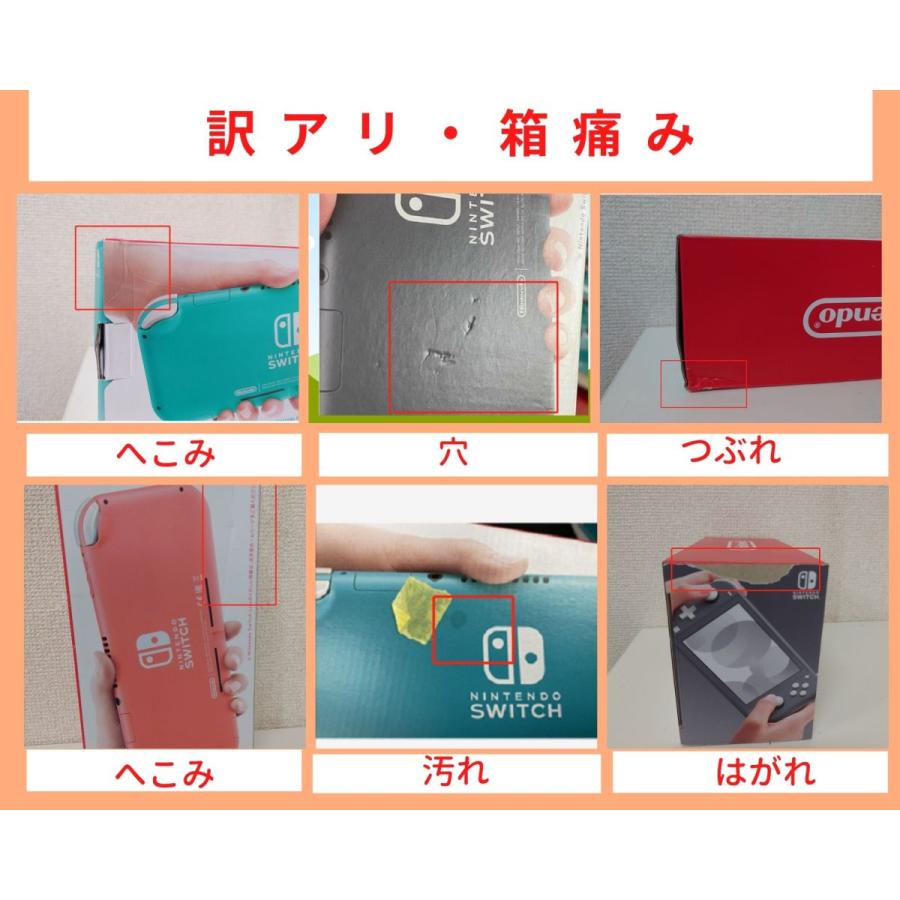 Nintendo Switch 【ラッピング可】【即日発送】【新品 外箱痛み Nintendo Switch 【ラッピング可】【即日発送】【新品 外箱痛み