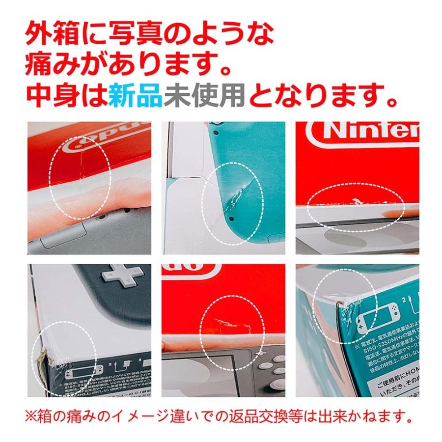 Nintendo Switch 【ラッピング可】【即日発送】【新品 外箱痛み Nintendo Switch 【ラッピング可】【即日発送】【新品 外箱痛み
