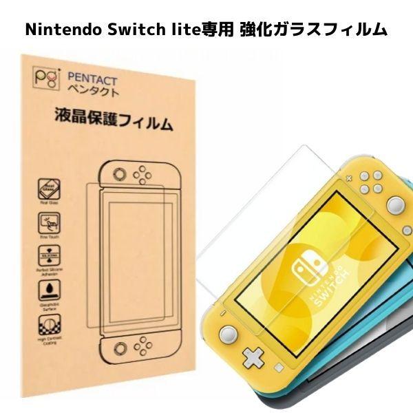 【ラッピング可】【即日発送】【新品】【まとめ買いクーポン発行中】Nintendo Switch Lite ターコイズ HDH-S-BAZAA 印付きの場合あり｜densidonya｜03