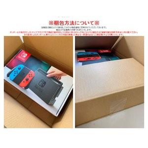 Nintendo Switch 【ラッピング可】【即日発送】【新品】任天堂 本体