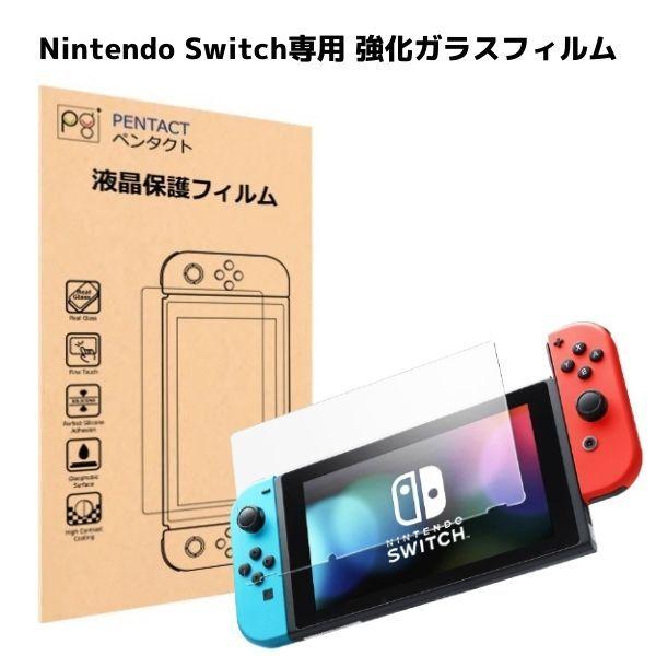 Nintendo Switch 【ラッピング可】【即日発送】【新品】任天堂