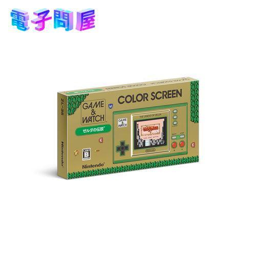 Nintendo Switch 【即日発送】【新品】Nintendo ゲーム＆ウオッチ