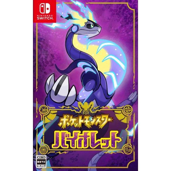 ニンテンドーSwitch ソフト 任天堂（Nintendo） 【ラッピング可】【メール便】【新品】Switch