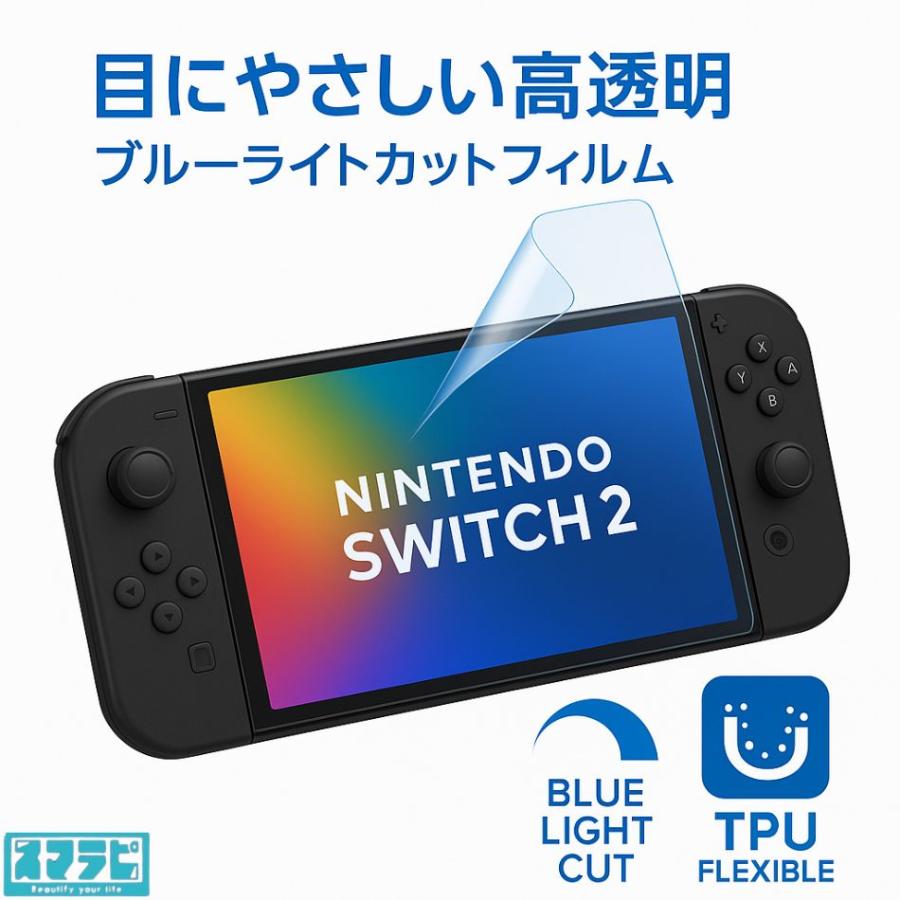 【新品未開封】Nintendo Switch 2 多言語版 Nintendo Switch2 多言語対応 本体 新品未使用 未開封 - メルカリ