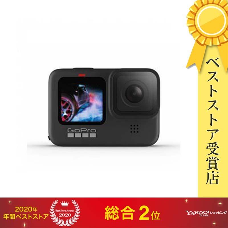 即日発送】GoPro HERO9 Black ゴープロ ヒーロー9 CHDHX-901-FW 新品