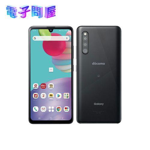 Galaxy A 【即日発送】【新品】SAMSUNG A41 SC-41A ブラック docomo版 SIMフリー : 電子問屋 - 通販 ...