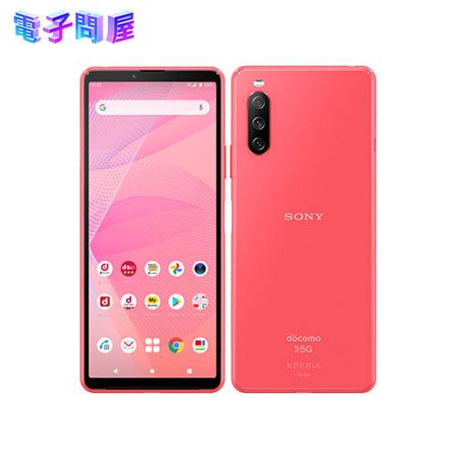 Xperia 【ラッピング可】【即日発送】【新品】SONY ソニー 10 III SO