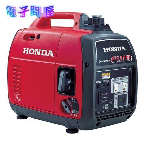 ホンダ 【即日発送】【新品 箱不良・シュリンク破れ品】HONDA 小型発電 