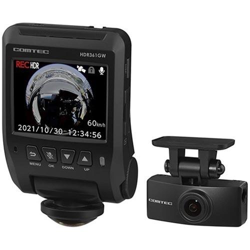 コムテック（Comtec） ドライブレコーダー HDR361GW 360°+ リヤカメラ