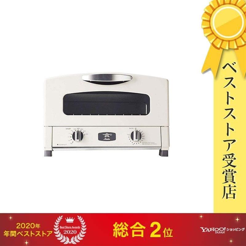 mamappo グラファイトトースター AET-GS13N/W AET-GS13N(W) オーブントースター グラファイトトースター アラジン